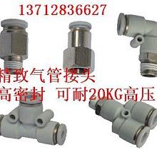 白色氣管快插接頭SPB 8-02螺紋三通順身牌SMC型KQ2T 歷史價格詳細信息