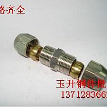 卡套直通耳軸球閥 6000PSI不鏽鋼高壓球閥 歷史價格詳細信息