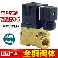 高壓電磁流量計  強酸強鹼四氟襯裡鉭電極 dn65液體流量計 歷史價格詳細信息