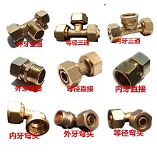 銅配件接頭Y型三通煤氣管三叉寶塔氣嘴水咀插內徑6 8 10 12MM軟管 歷史價格詳細信息