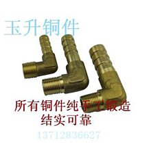 1/4(2分)高壓尼龍管 -25米(低壓專用防紫外線) 歷史價格詳細信息