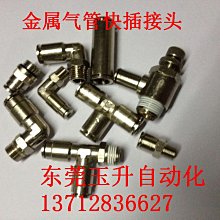 全銅鍍鉻 萬向水龍頭延長器 水龍頭 水龍頭延長器 水龍頭延伸器 1080度旋轉防濺水嘴起泡水龍頭 歷史價格詳細信息