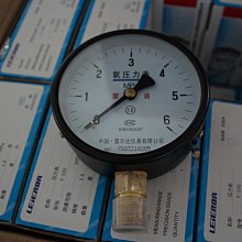 氧氣表乙炔表丙烷表氬氣表減壓器減壓閥壓力表氧氣全銅防震連接閥 歷史價格詳細信息