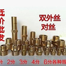 銅配件接頭Y型三通煤氣管三叉寶塔氣嘴水咀插內徑6 8 10 12MM軟管 歷史價格詳細信息