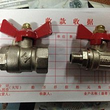 6分黃色旋轉式微霧噴頭6入 歷史價格詳細信息