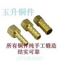 1/4(2分)高壓尼龍管 -25米(低壓專用防紫外線) 歷史價格詳細信息