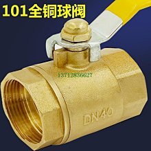 6分黃色旋轉式微霧噴頭6入 歷史價格詳細信息