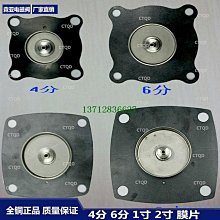 4寸電磁隔膜脈衝閥 噴吹電磁閥OPTIPOW135活塞式脈衝閥OPTIPOW105 歷史價格詳細信息