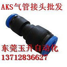 AKS 鈕繩保溫瓶350ml 歷史價格詳細信息