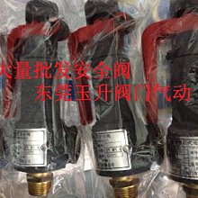 全規格各3隻 碳纖維防靜電鑷子 彎頭細尖頭鑷子 防靜電夾子 電子維修套裝 防靜電鑷子 FST933五個規格各3隻 歷史價格詳細信息