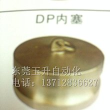 鋁合金把塞自行車把套帽膨脹把堵山地車把塞子單車把堵頭配件大全-KBY科貝 歷史價格詳細信息