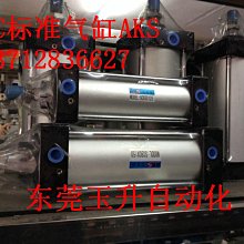 AKS 鈕繩保溫瓶350ml 歷史價格詳細信息
