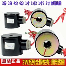 220V鐵殼振動盤控制器半波全波振動強度控制器220V震動盤調速器 歷史價格詳細信息