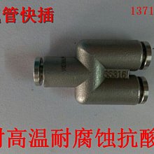 氣動Y型120°角三通法蘭球閥DN50 65 80 100 125 150 200 歷史價格詳細信息