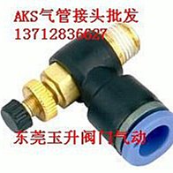 AKS 鈕繩保溫瓶350ml 歷史價格詳細信息
