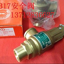 安全閥A42Y-16C A41H-16C法蘭全啟式微啟式安全閥鍋爐排氣閥 歷史價格詳細信息