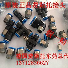 Y型三通球閥 Y型三通法蘭球閥 鑄鋼不鏽鋼 手動Y型三通換向閥 歷史價格詳細信息