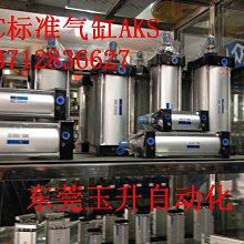 AKS 鈕繩保溫瓶350ml 歷史價格詳細信息