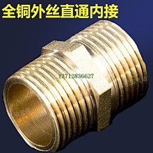 全銅外絲寶塔接頭氣嘴水咀PC10-04插內徑10MM軟管外牙4分 1/2 歷史價格詳細信息
