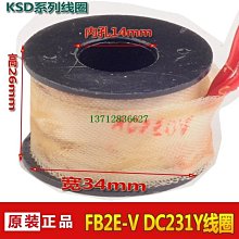 電磁閥線圈 pc360-7液壓泵電磁閥 挖掘機配件電磁閥 歷史價格詳細信息