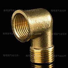 4分3分 彎頭 三通 彎管 L T 型 適透明管 水 管 接 頭 上部過濾 器 抽水馬達 水族 箱 魚缸 用品 歷史價格詳細信息