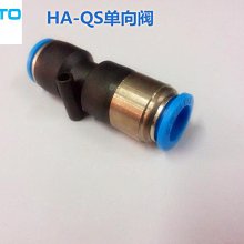 費斯托/FESTO 連接線纜全新原裝未拆封咨詢價 歷史價格詳細信息