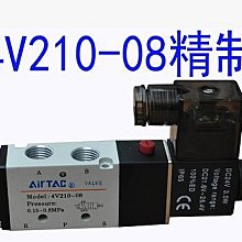亞德客電磁閥線圈 EVI7/9 5.5VA 4.8W 氣動電磁閥控制閥 220V 24V 歷史價格詳細信息