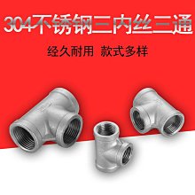 正304不銹鋼加密方格烤肉網 36×52cm 歷史價格詳細信息