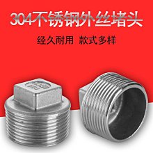 201/304/316不鏽鋼螺母六角螺帽平墊片彈墊M3M4M5M6M8M10M12M14 歷史價格詳細信息