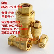 6分黃色旋轉式微霧噴頭6入 歷史價格詳細信息