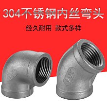 304不銹鋼 內螺紋 焊接螺柱 植螺母柱-M5*15 歷史價格詳細信息