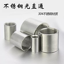 拋光304不鏽鋼大球 80mm 歷史價格詳細信息