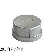 管帽六分內牙末端10個 歷史價格詳細信息