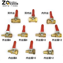 8柄多齒榫合木工銑刀線條刀開槽刀波浪型拼接刀 1 歷史價格詳細信息