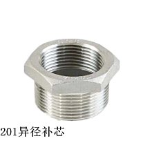 4分 不銹鋼內外絲彎頭雙外絲活接彎頭燃氣水管接頭加厚銅彎頭配件 歷史價格詳細信息