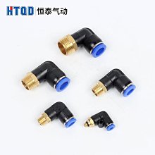 彎頭90度4芯USB 2.0 Micro USB公對母 手機平板延長線50cm直角 歷史價格詳細信息
