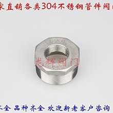 304不銹鋼分4格餐盒 歷史價格詳細信息