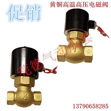 高壓電磁流量計  強酸強鹼四氟襯裡鉭電極 dn65液體流量計 歷史價格詳細信息