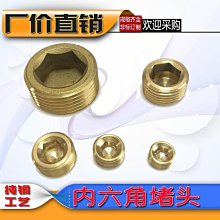 全銅外絲寶塔接頭氣嘴水咀PC10-04插內徑10MM軟管外牙4分 1/2 歷史價格詳細信息
