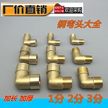 90度加厚自鎖折迭鉸鏈桌凳摺頁茶幾傢俱房車合頁五金配件工廠直銷 歷史價格詳細信息