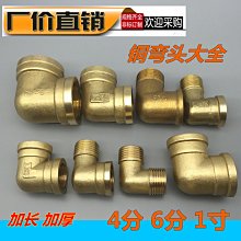 90度加厚自鎖折迭鉸鏈桌凳摺頁茶幾傢俱房車合頁五金配件工廠直銷 歷史價格詳細信息