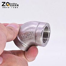 304不銹鋼分4格餐盒 歷史價格詳細信息