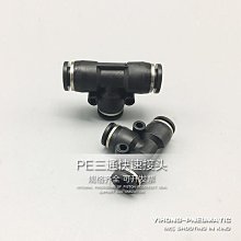 PU氣管軟管空壓機氣泵高壓木工專用氣釘槍壓縮機防凍汽線氣帶8mm-滿200元發貨 歷史價格詳細信息