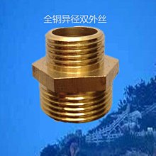 銅配件接頭Y型三通煤氣管三叉寶塔氣嘴水咀插內徑6 8 10 12MM軟管 歷史價格詳細信息