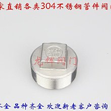 201不銹鋼汽油桶 汽車儲油桶 備用油箱 白鐵油桶 機車油桶 煤油桶 柴油桶 15L 歷史價格詳細信息