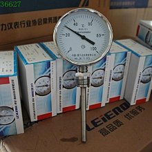 WSS雙金屬溫度計411/481萬向徑向軸向帶遠傳鍋爐水箱工業溫度表 歷史價格詳細信息