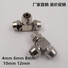 t型高壓發泡混合頭 直線型混合頭 聚氨酯直線槍頭 歷史價格詳細信息