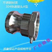 304不銹鋼 內螺紋 焊接螺柱 植螺母柱-M5*15 歷史價格詳細信息