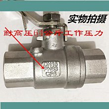 【不銹鋼球壓測試儀球壓試驗裝置塑料高溫耐熱測試儀安規儀器 歷史價格詳細信息