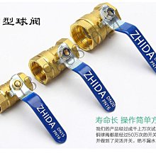 加厚黃銅磬合子檔子引磬佛音碗木魚佛具法器銅器製品 歷史價格詳細信息